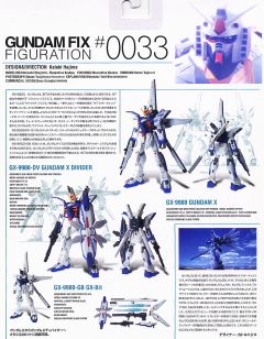 G.F.F GX-9900 高达X GX-9900-DV 高达X分裂者 GX-9900-GB G-机动攻击机D.O.M.E.-资料图