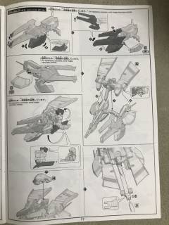 HGUC RX-124 高达TR-6 海瑟斯雷Ⅱ拉-资料图