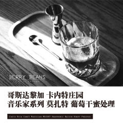 音乐家系列·莫扎特