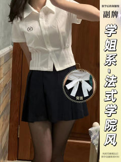 学姐系·法式衬衫-资料图