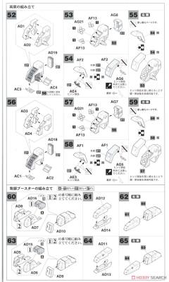 VF-1J 装甲女武神-资料图