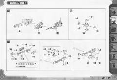 Highend Master Model DPZ-10 暗黑三角龙-资料图