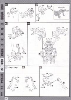 SD高达 BB战士 刘备高达 龙装刘备高达-资料图