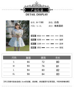 花之慕恋-资料图