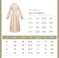 小雏菊（改良明比甲交领连衣裙套装）-资料图