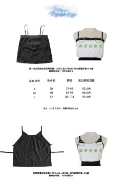 宋抹·叁 黄昇墓宋抹-资料图
