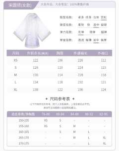 紫绶白玉-资料图