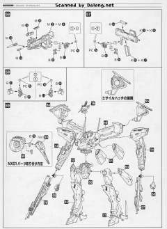 Variable Infinity 白色闪光-资料图