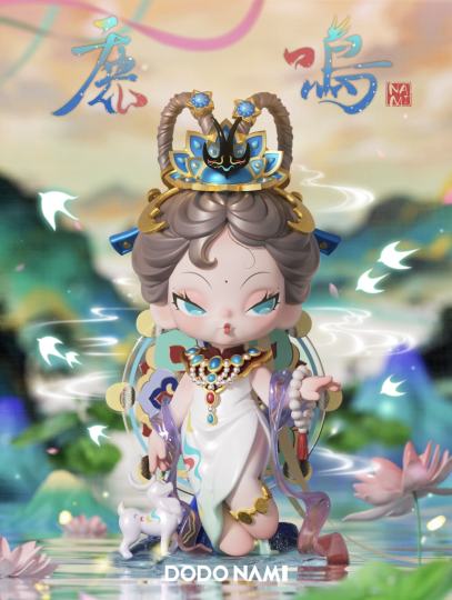 DODO NAMI-0
