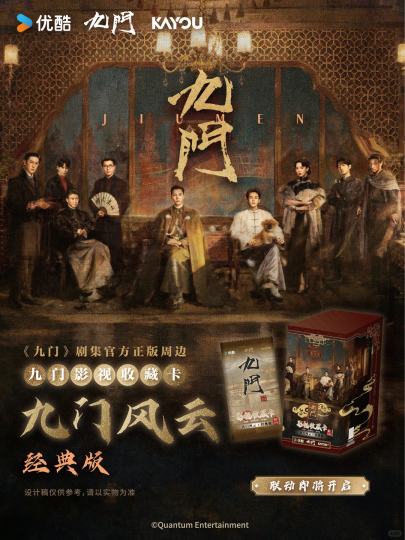 曾舜晞-2
