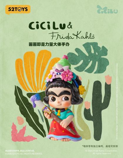 CiCiLu-1