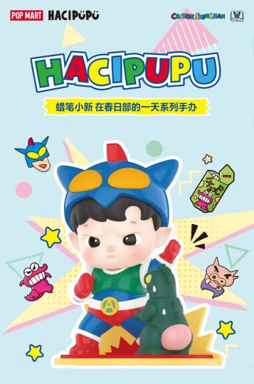 HACIPUPU-1