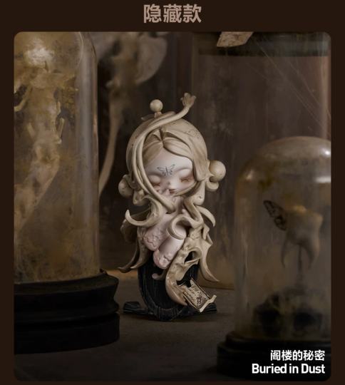 SKULLPANDA-2