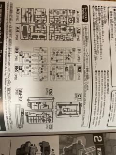 EG RX-78-2 元祖高达 全装备-资料图