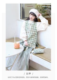 天山雪莲-资料图