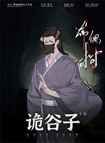 布偶村-资料图