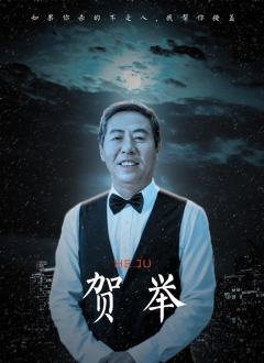 雪夜焚心-资料图