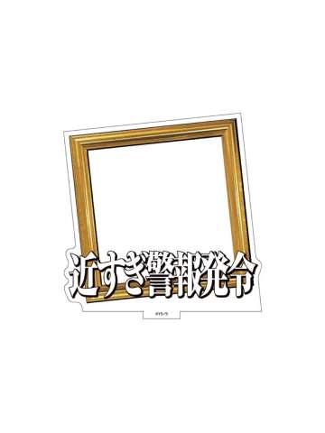 C-三周年快闪自选组合立牌框架