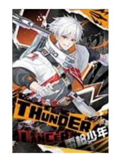 雷枪少年(焰痕幻域)-遇意破晓撕撕乐拍立得