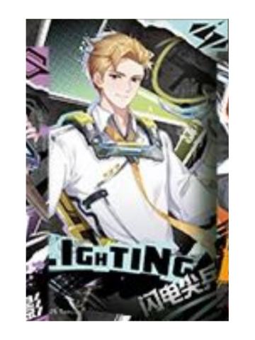 闪电尖兵(焰痕幻域)-遇意破晓撕撕乐拍立得