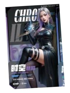 时空魅影(超维极光)-遇意破晓撕撕乐拍立得