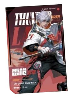 雷枪少年(超维极光)-遇意破晓撕撕乐拍立得