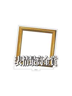 F-三周年快闪自选组合立牌框架