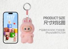 心底密码系列搪胶毛绒挂件-资料图