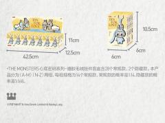心底密码系列搪胶毛绒挂件-资料图