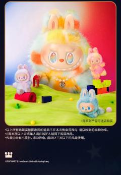 ROCK THE UNIVERSE搪胶毛绒公仔-资料图