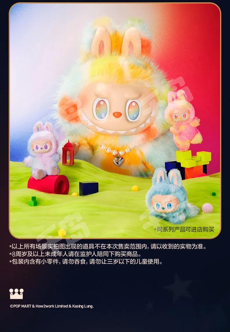 LABUBU ROCK THE UNIVERSE 2個セット　新品未開封 2025年9月5日発売！ラブブ新作ROCK THE UNIVERSE(ロックザ