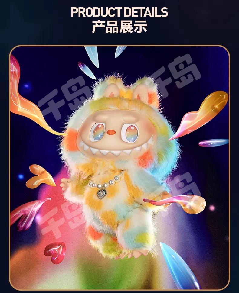 ROCK THE UNIVERSE搪胶毛绒公仔| THE MONSTERS - LABUBU - 泡泡玛特