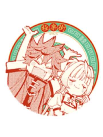 亚瑠马&宝井宁-三周年快闪贴纸A盒