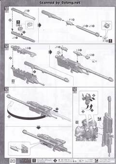 MG ASW-G-08 高达巴巴托斯 第四形态 铁血涂层版-资料图