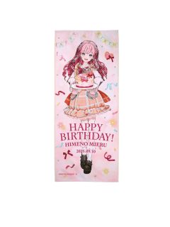 姬乃见（生日纪念毛巾2025）-姬乃见生日周边