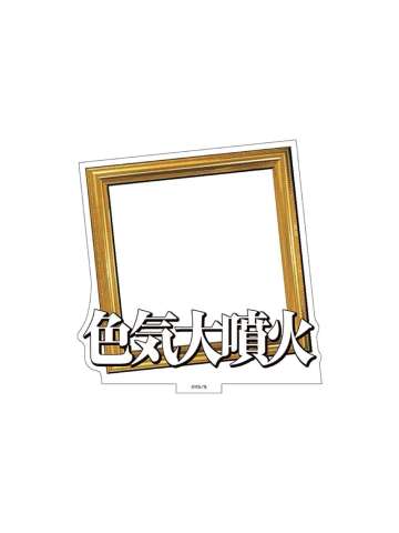 A-三周年快闪自选组合立牌框架