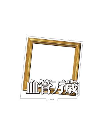 D-三周年快闪自选组合立牌框架