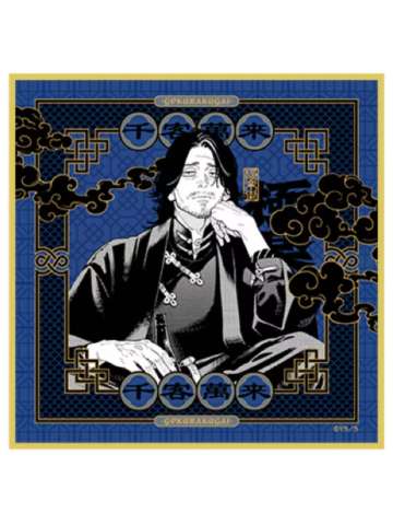 妹尾刘-三周年快闪色纸