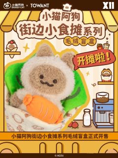 街边小吃摊系列-资料图