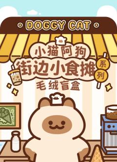 街边小吃摊系列-资料图
