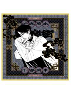 夜-三周年快闪色纸