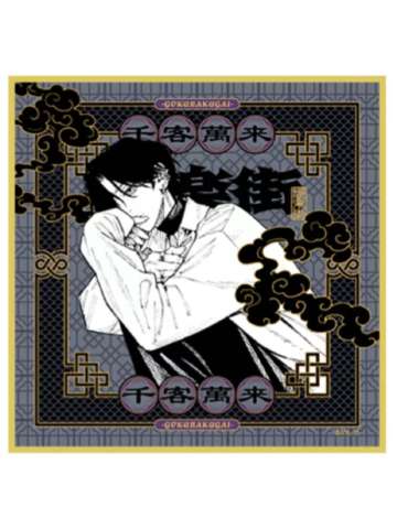 夜-三周年快闪色纸