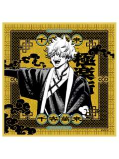 伴辰臣-三周年快闪色纸