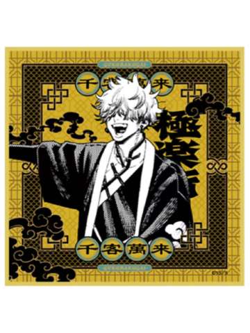 伴辰臣-三周年快闪色纸