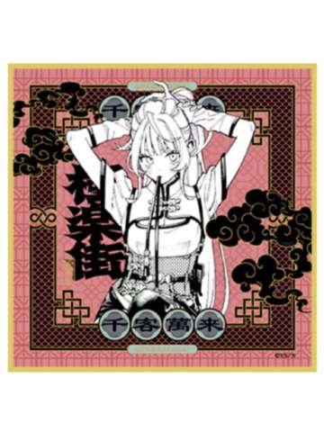 宝井宁-三周年快闪色纸