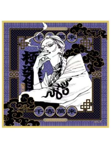 早乙女道-三周年快闪色纸