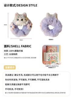 毛绒大肠发圈系列-资料图