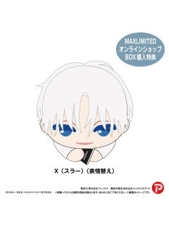 有月憬（特典）-MAX抱手毛绒玩偶挂件