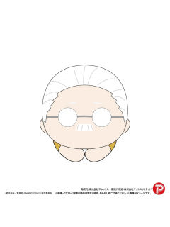 坂本太郎 -MAX抱手毛绒玩偶挂件