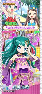 月川知里